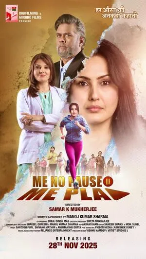 Me No Pause Me Play 2025 Hindi Audio