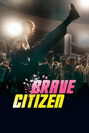 Brave Citizen 2023 Hindi Dual Audio –