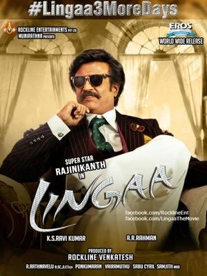 Lingaa 2014 Hindi Dual Audio