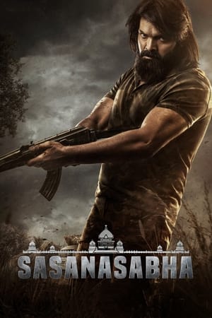 Sasanasabha (2023) (Hindi – Telugu) Dual Audio – 480p