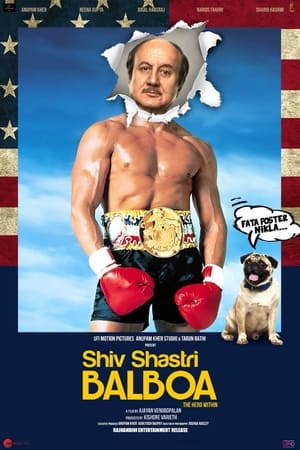 Shiv Shastri Balboa 2023 Hindi | 480p