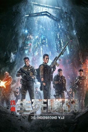 The Underground War (2021) Hindi Dubbed –
