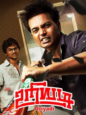Uriyadi 2016 (Hindi - Tamil) Dual Audio 450MB